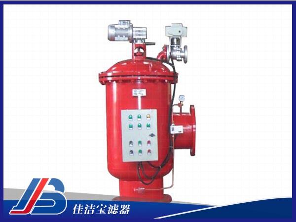 全自動(dòng)清洗過(guò)濾器