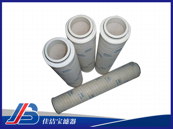 頗爾聚結(jié)分離濾芯