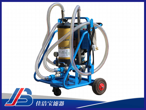 PFC系列手推式精細(xì)濾油機(jī)