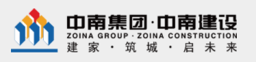 中南集團(tuán)